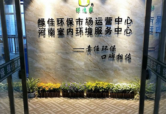 關于我們